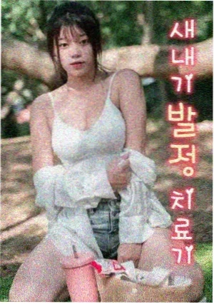 老友记