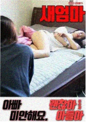 生活大爆炸