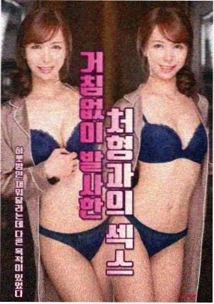 黑镜 第六季