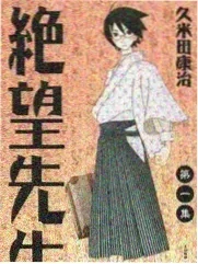 向往的生活 第八季
